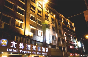 上海北外滩东信酒店酒店外观图片