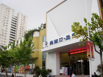 上海梅丽亚晶商务酒店（浦东世博店）酒店外观图片