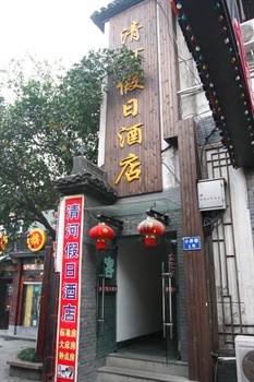 杭州清河假日酒店酒店外观图片