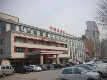 北京清泽酒店（内蒙会馆）外观 图片