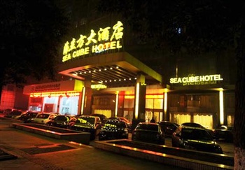 连云港海立方大酒店外观图片
