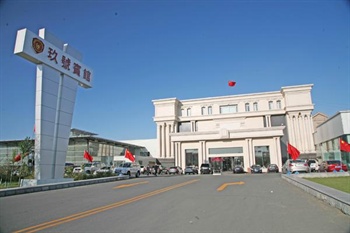 吉林玖号宾馆酒店外观图片