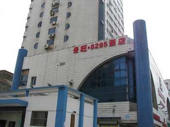 苏州景旺8285酒店酒店外观图片