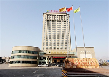 内蒙古敕勒川国际大酒店（包头）酒店外观图片