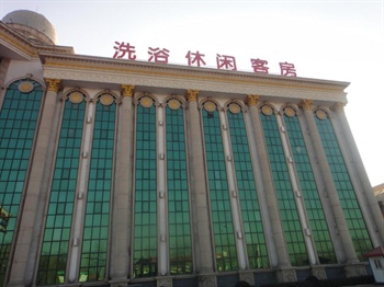 唐山凯朝宾馆酒店外观图片
