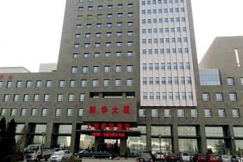 石家庄上东国际酒店酒店外观图片