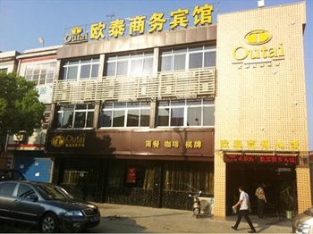 南京欧泰商务连锁宾馆(禄口国际机场店)外观图片