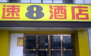 速8酒店杭州东新路店外观图片