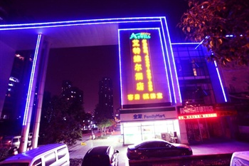 苏州艾特维尔假日酒店外观图片