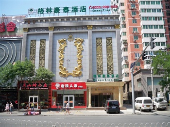 乐HOME商务酒店-（原格林豪泰北京大观园店）酒店外观图片