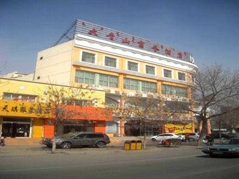 包头大青山商务酒店外观图片