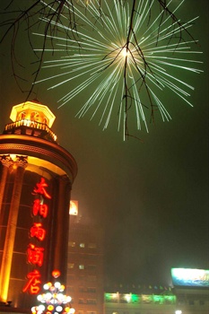 天津太阳雨大酒店外观图片