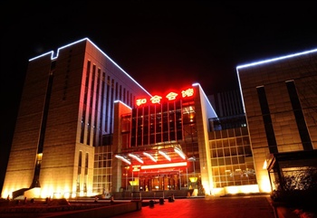 吉林省和合会馆（长春）酒店外观图片
