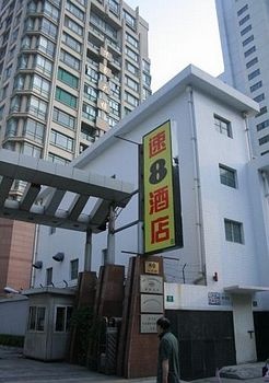 速8酒店（上海火车站店）酒店外观图片