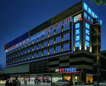 芜湖居天下商务酒店酒店夜景图片