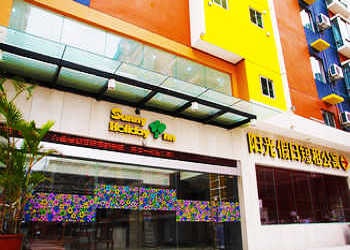 防城港阳光假日便捷酒店酒店外观图片