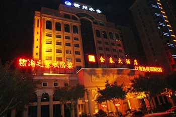 赣州金泰大酒店酒店外观-夜景图片