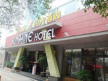 绵阳仙龙潭阳光酒店酒店外观图片