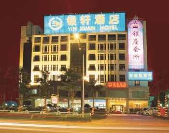 深圳银轩酒店外观图片