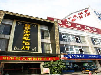 如家快捷酒店（深圳平湖华南城店）（原浙商商务酒店平湖店）酒店外观图片