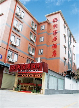 厦门利客居酒店外景图片