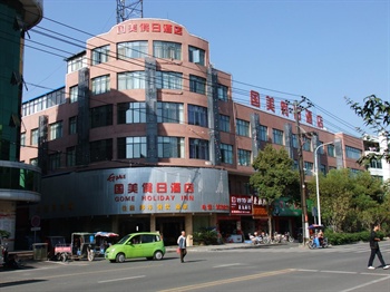 赣州国美假日酒店(龙南县)酒店外观图片