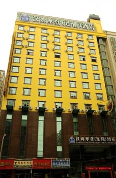 汉姆摩登世家连锁酒店(晋江店)酒店外观图片