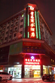 城迹酒店(广州正佳太古汇石牌桥地铁站店)外观图片