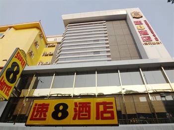 速8酒店（广州三元里地铁站店）外观图片