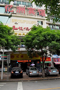 厦门忆洲宾馆酒店外观图片