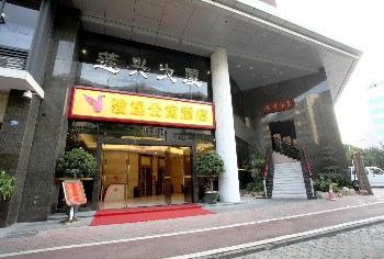 中山骏逸公寓酒店(原中山骏逸酒店)酒店大门图片