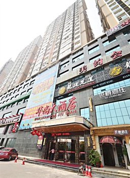 长沙华尚大酒店酒店外观图片