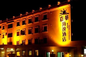 红海湾嘉华海逸酒店酒店外观-夜景图片
