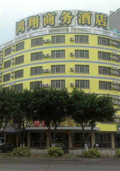 厦门鸿翔商务酒店酒店外观图片