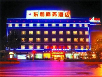 武汉东和商务酒店外观图片
