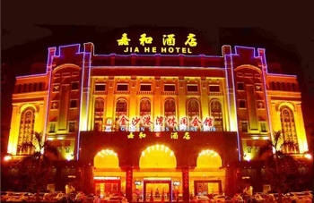 广州嘉和酒店酒店外观图片