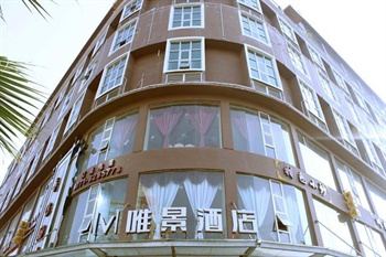 南宁唯景酒店(中店)外观图片