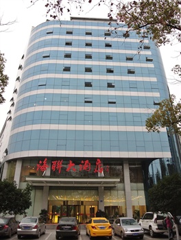 湖南海联贵宾楼大酒店（长沙）酒店外观图片