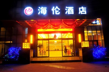 成都海伦酒店（新会展店）酒店外观-门头图片