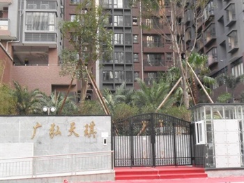 广州私享家酒店公寓（广弘天琪店）外观图片