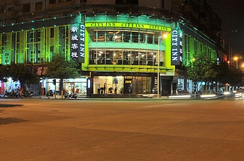 中山新城客栈(原东区城市客栈)酒店外观图片