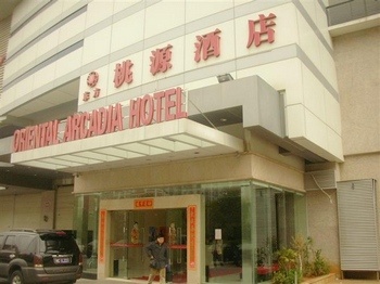 厦门东方桃源酒店酒店外观图片
