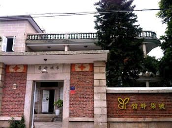 泉州馆驿七号度假旅馆外观图片