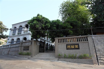 厦门鼓浪屿宫保第酒店酒店外观图片