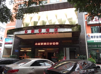 深圳金丽豪酒店酒店外观图片