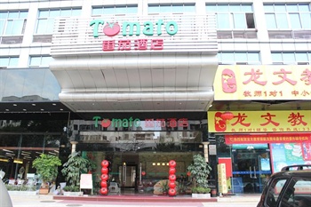 东莞番茄酒店大门图片