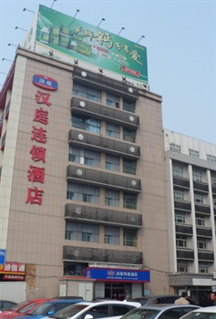 汉庭酒店（济南趵突泉店）外观图片