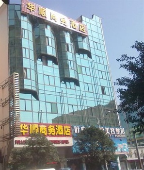 桂林鑫福商务酒店（原桂林华顺商务酒店）酒店外观图片