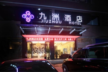桂林九洲酒店酒店大门图片