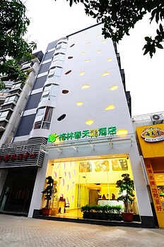 厦门格林春天时尚精品酒店酒店外观图片